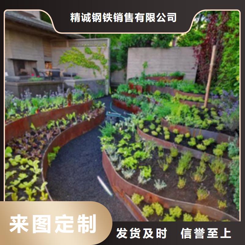 耐候钢价格视频-海西市耐候钢价格-当地可服务区域果洛|黄南|海南|西宁
