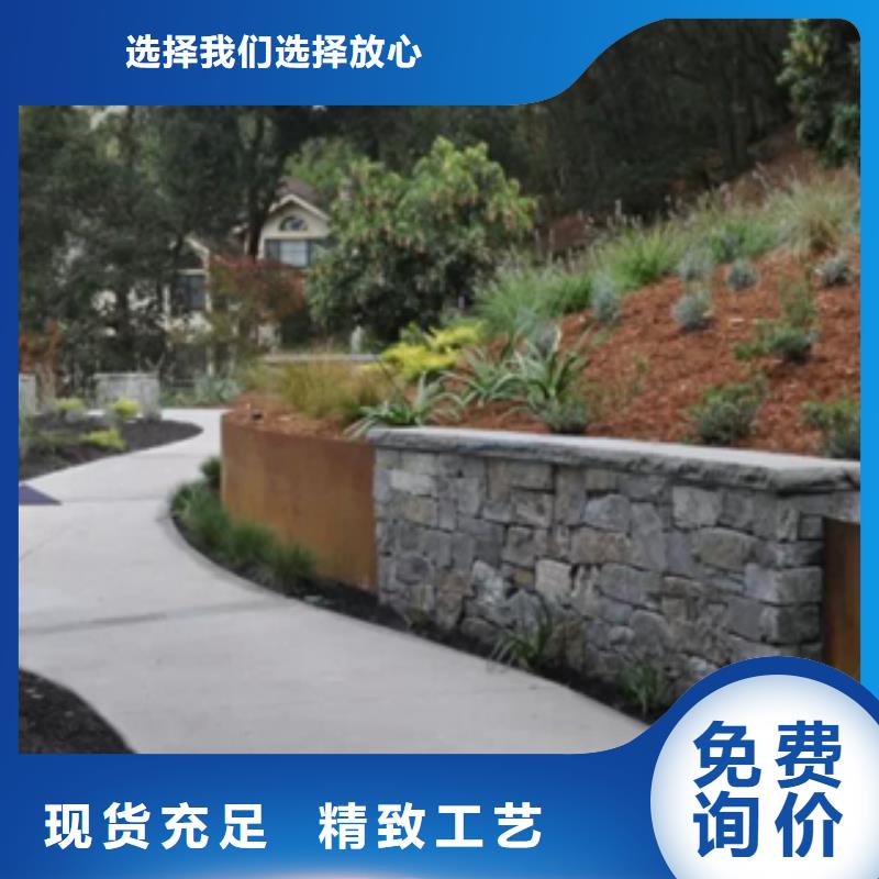 1-耐候钢工期短发货快
