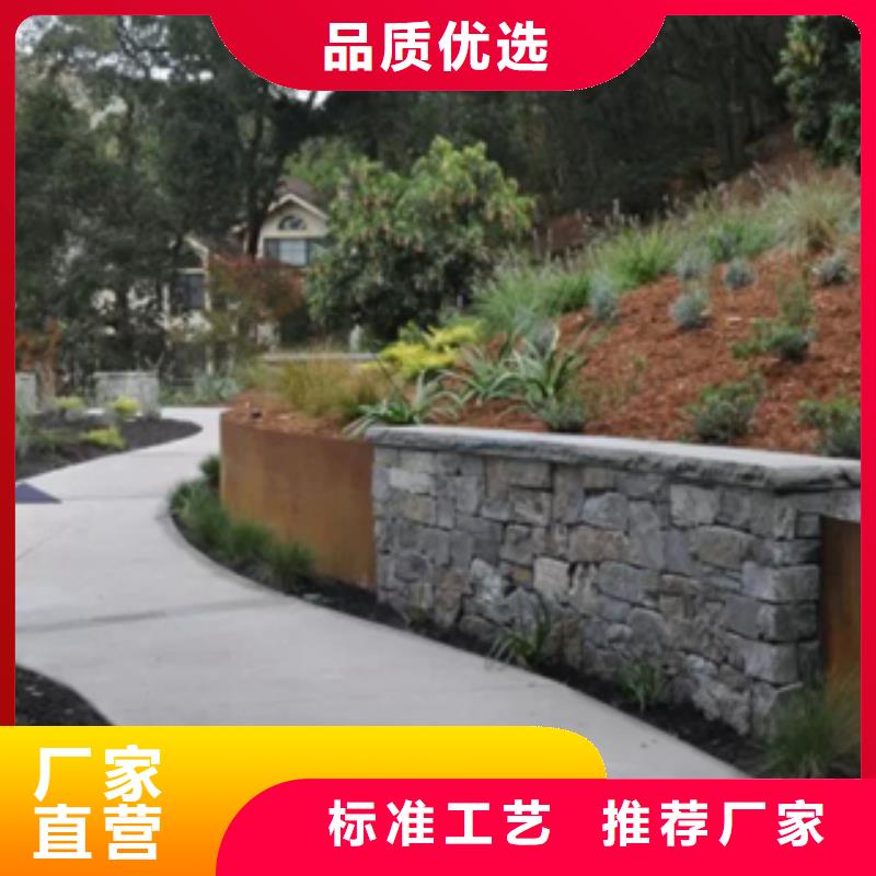 耐候钢价格视频-耐候钢价格-精诚钢铁销售(佛山市分公司)服务区域三水|顺德|广州|茂名|河源|深圳|中山|韶关