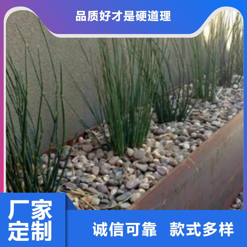 耐候钢价格视频-海西市耐候钢价格-当地可服务区域果洛|黄南|海南|西宁