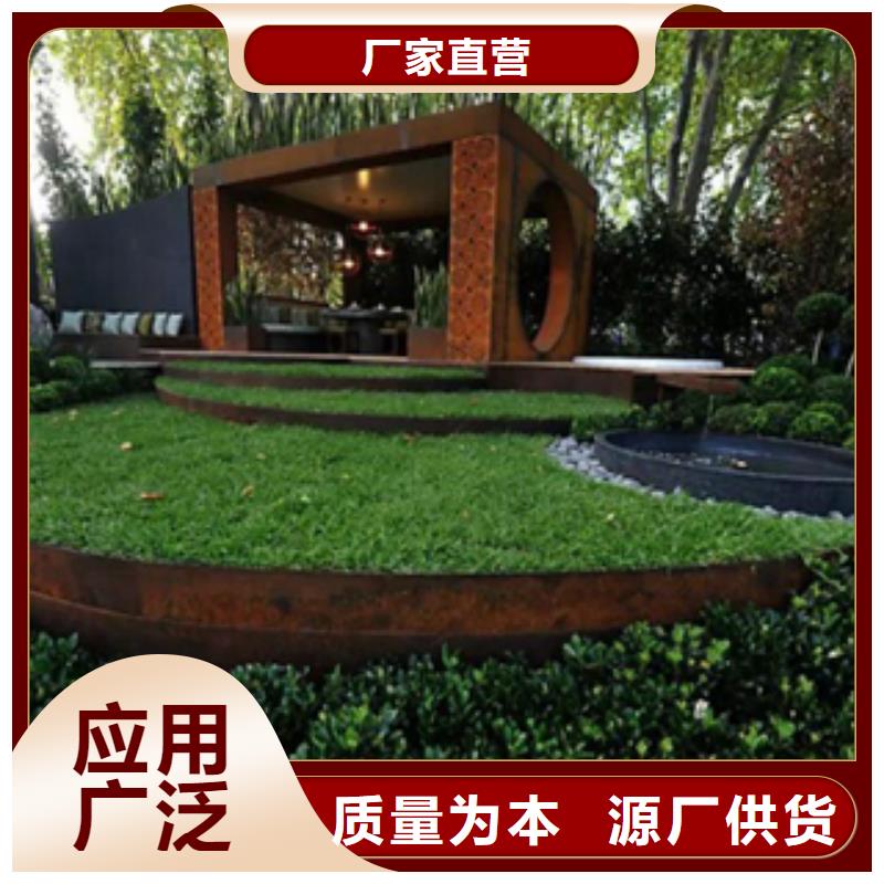 1-耐候钢厂家N年大品牌