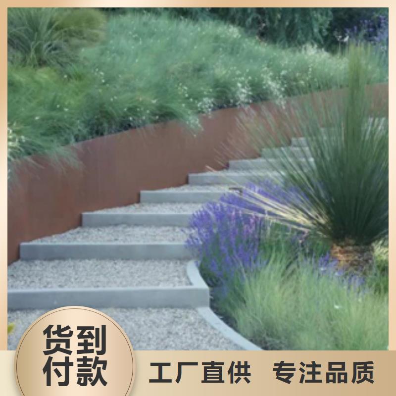 【1】锈钢板根据要求定制