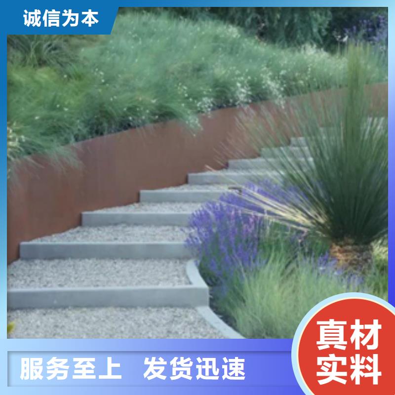 /锈板价格/红锈耐候钢板