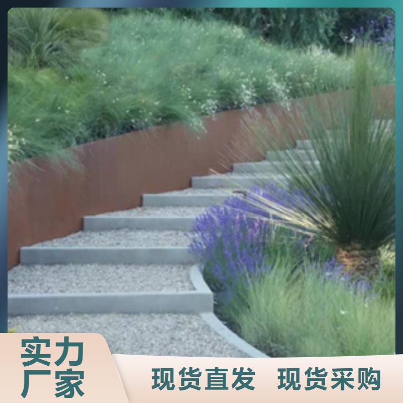 耐候钢价格视频-耐候钢价格-精诚钢铁销售(佛山市分公司)服务区域三水|顺德|广州|茂名|河源|深圳|中山|韶关
