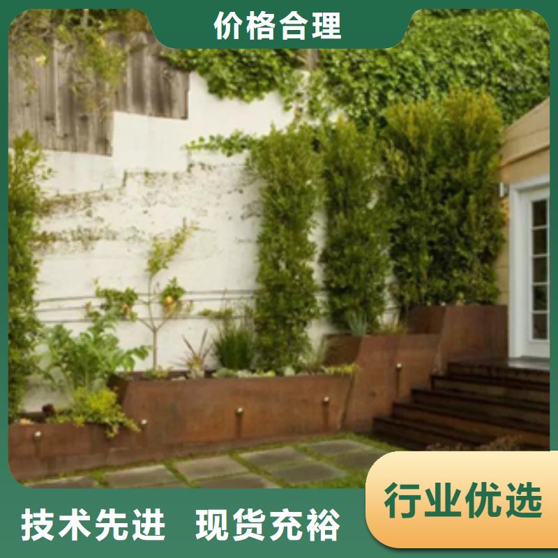 耐候钢价格视频-海西市耐候钢价格-当地可服务区域果洛|黄南|海南|西宁