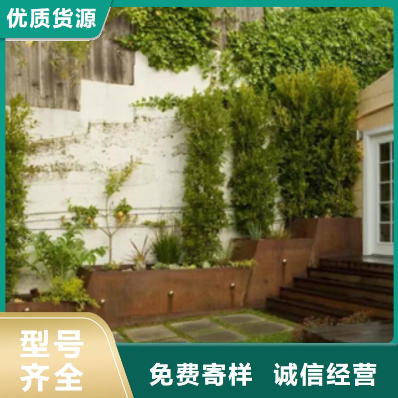 1耐候钢来图定制量大从优