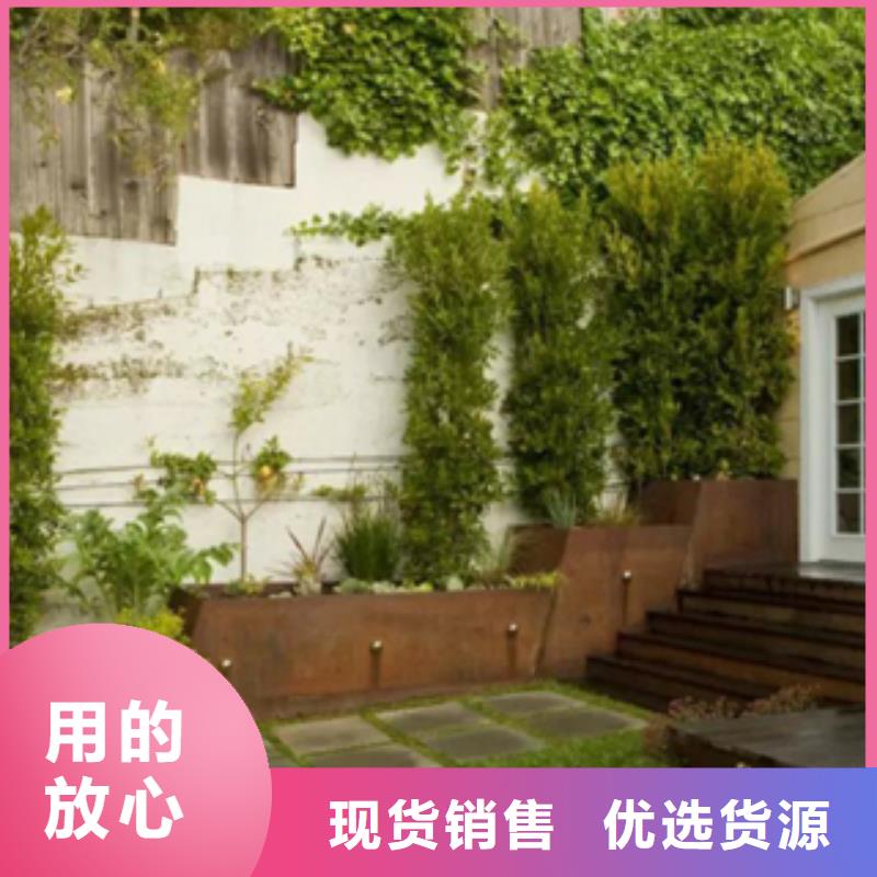1耐候钢真材实料加工定制