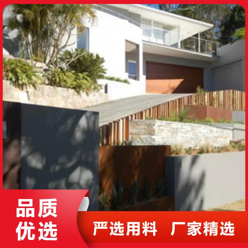 【1】锈钢板根据要求定制