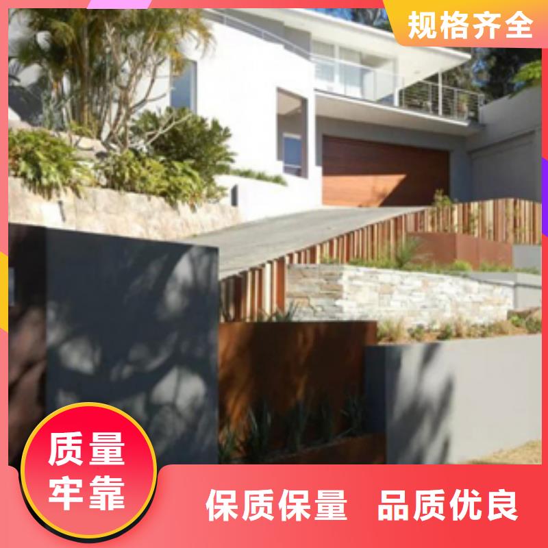1耐候钢来图定制量大从优