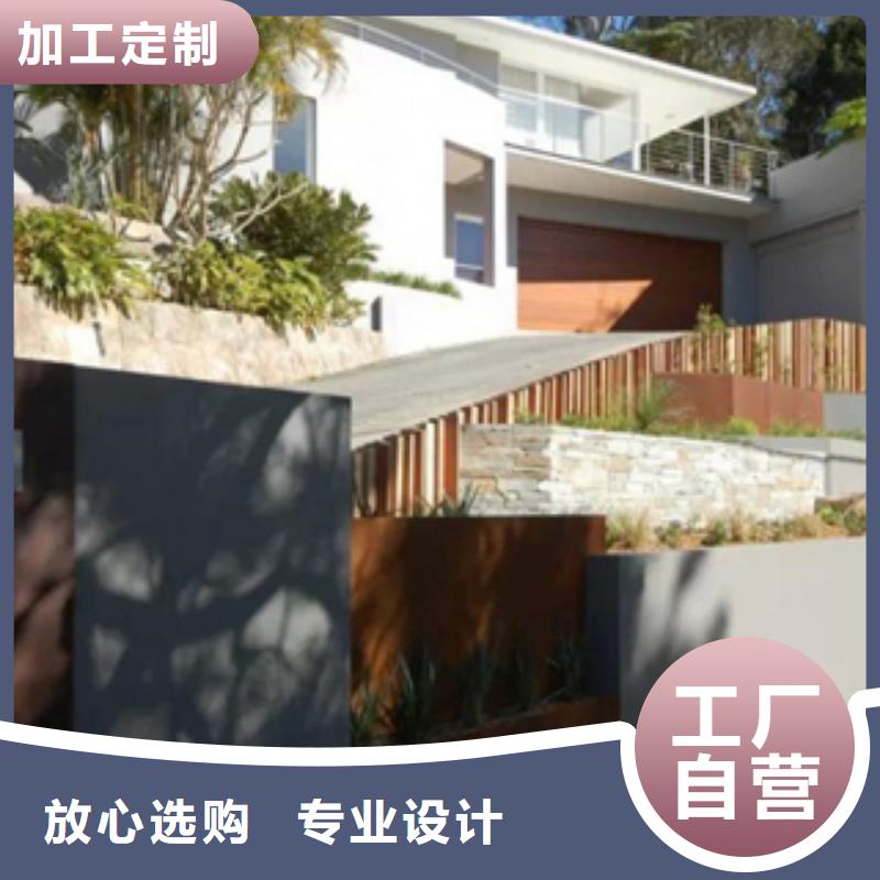 经销商·3mm高耐候钢板