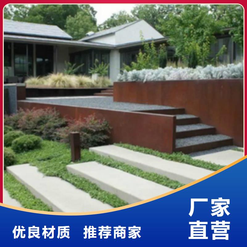 1耐候钢来图定制量大从优