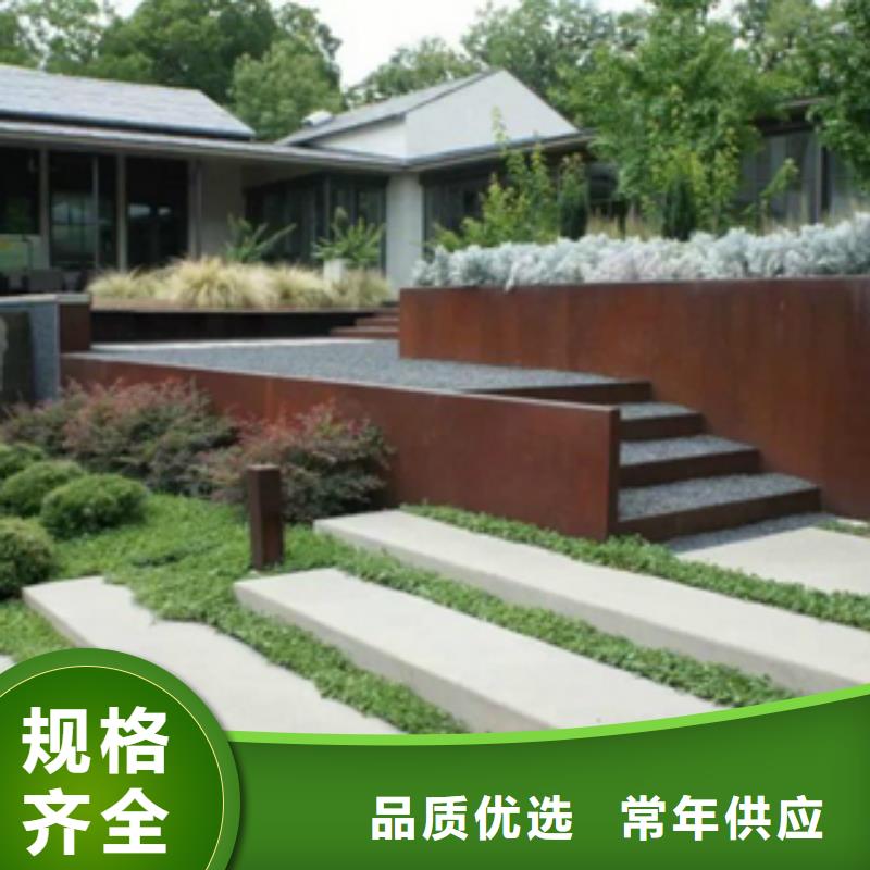 耐候钢价格视频-海西市耐候钢价格-当地可服务区域果洛|黄南|海南|西宁