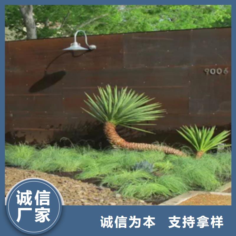1耐候钢来图定制量大从优