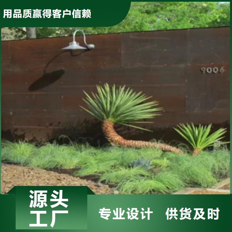 耐候钢价格视频-海西市耐候钢价格-当地可服务区域果洛|黄南|海南|西宁