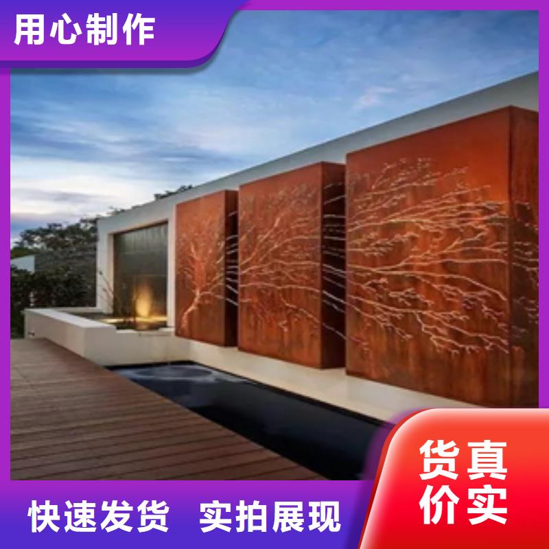 1耐候钢来图定制量大从优