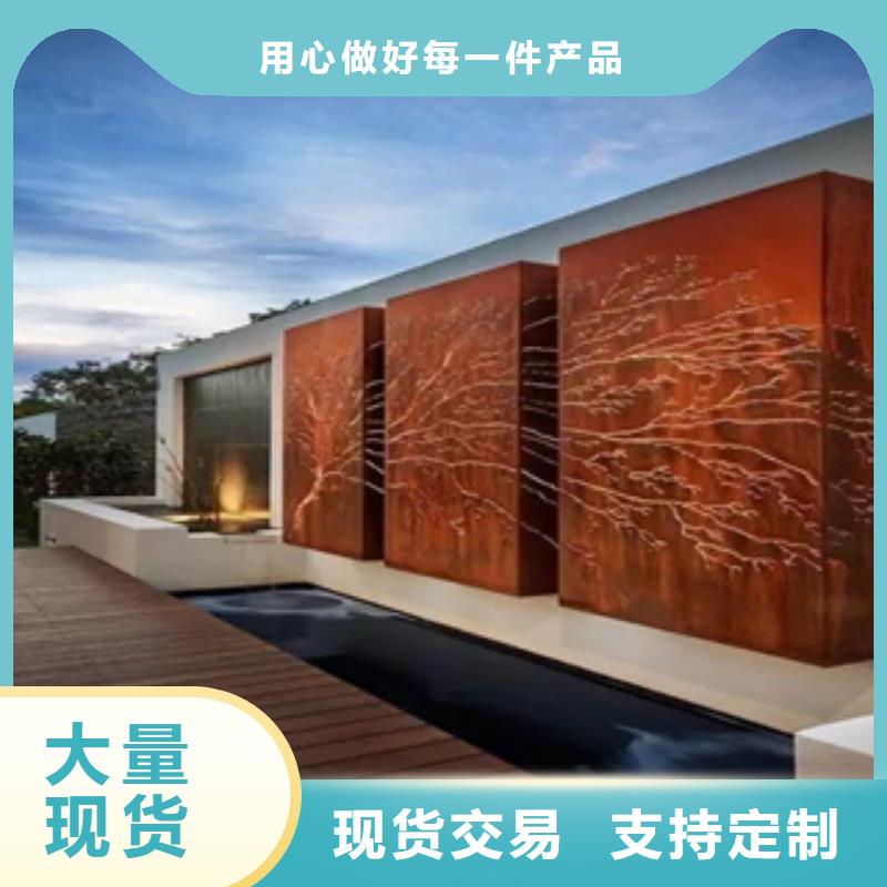 【1】锈钢板根据要求定制