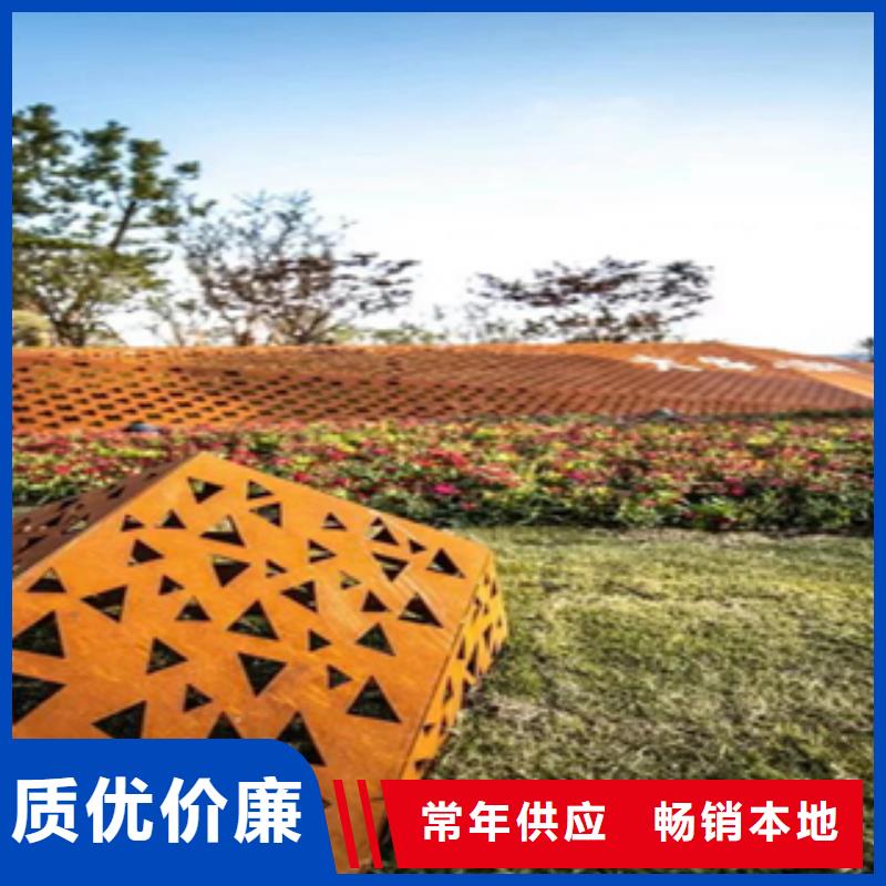 耐候钢价格视频-广东省茂名市精诚耐候钢价格可服务区域化州|茂南|汕头|梅州|潮州|东莞|珠海等