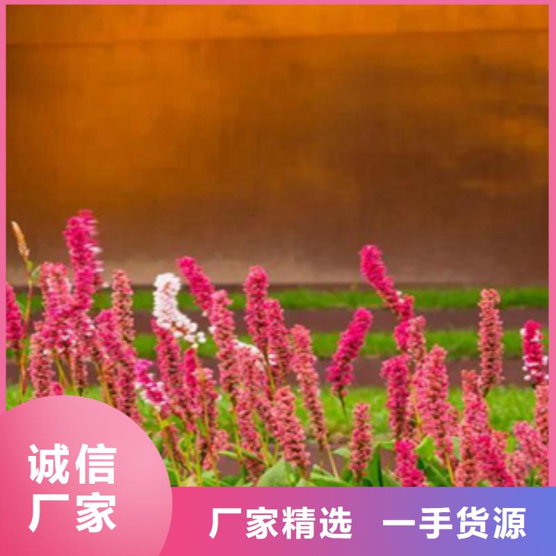 2耐候钢现货齐全售后无忧