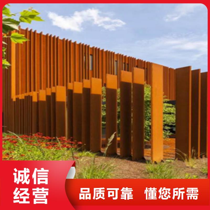 2耐候板工厂采购
