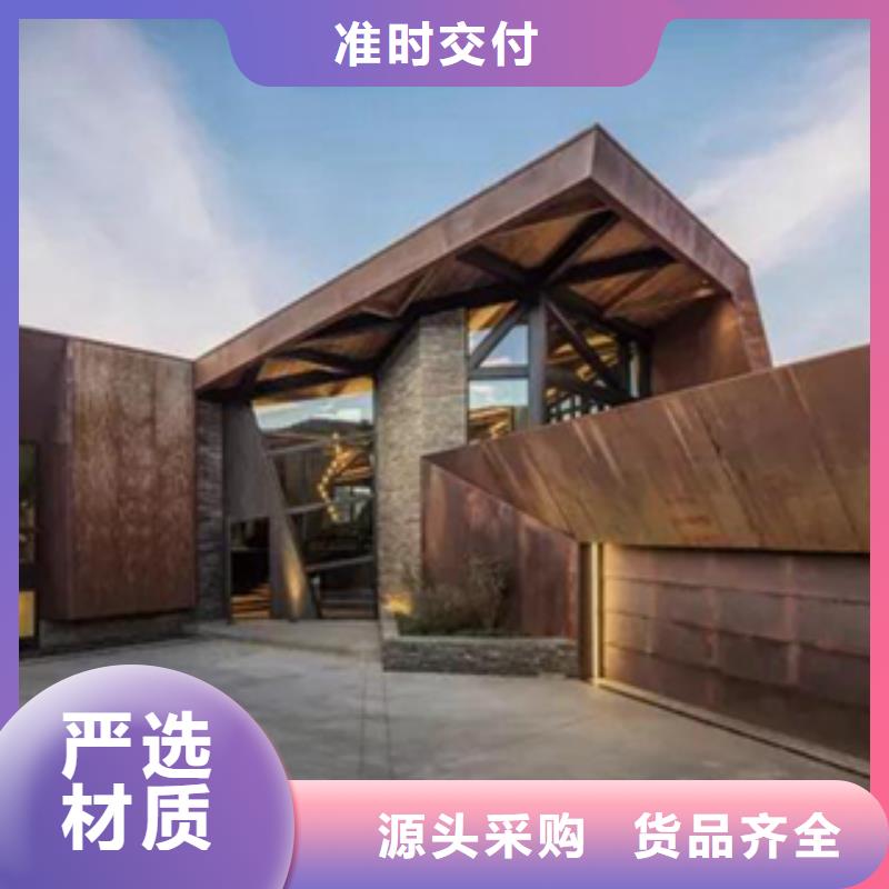 2耐候板工厂采购