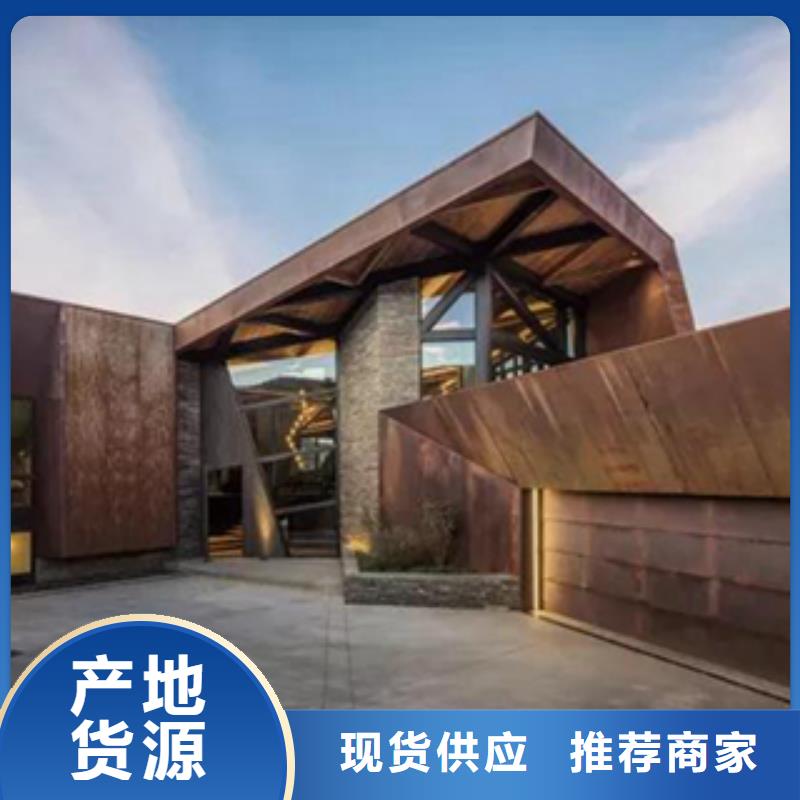 2-耐候钢现货源头厂源头货