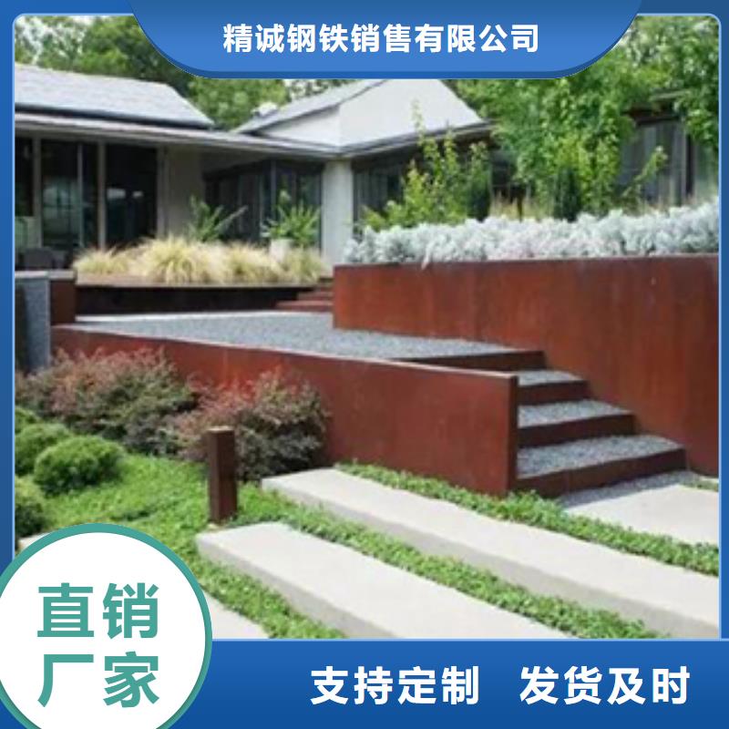 2锈钢板厂家支持货到付清