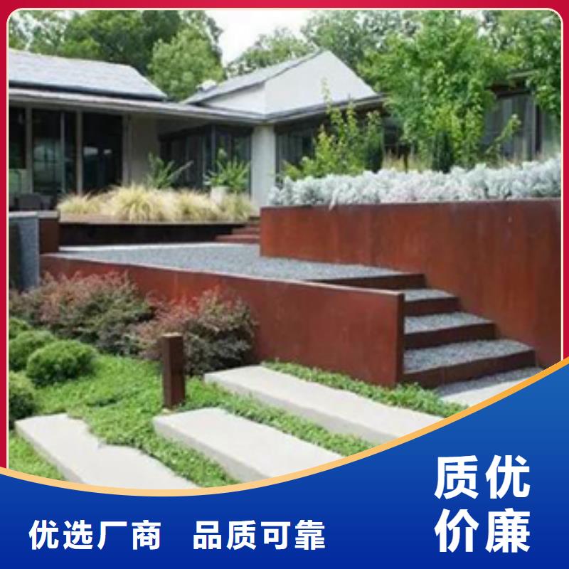 耐候钢价格视频-广东省茂名市精诚耐候钢价格可服务区域化州|茂南|汕头|梅州|潮州|东莞|珠海等
