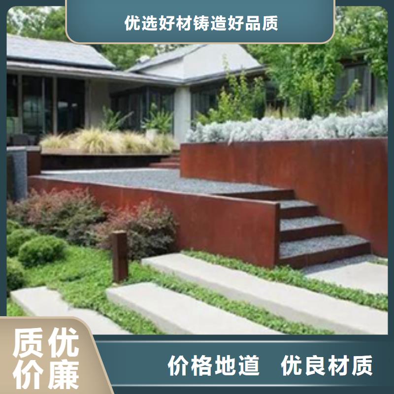 2耐候板工厂采购