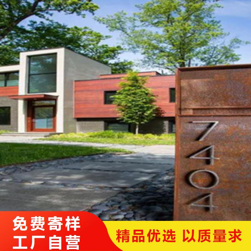 2锈钢板厂家支持货到付清