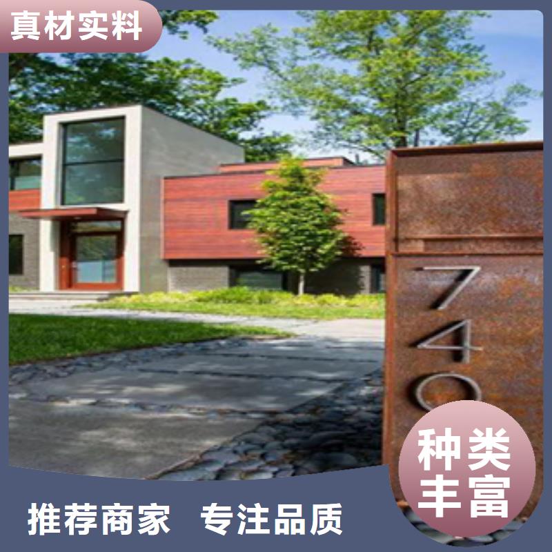 2,耐候钢支持定制加工