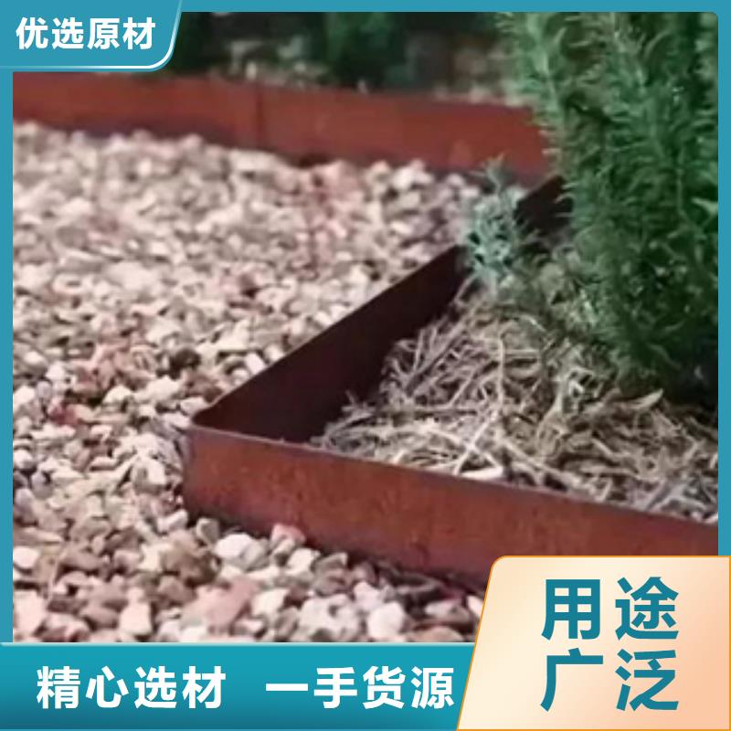 2【耐候板】真材实料