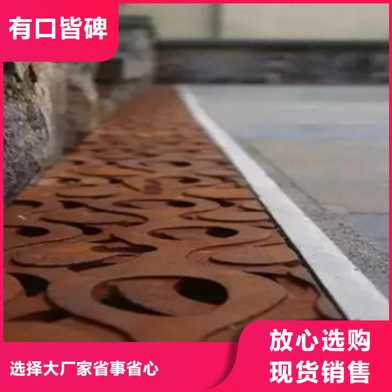 耐候钢价格视频-玄武|溧水|无锡|扬州|苏州|镇江精诚耐候钢价格_ 精诚钢铁销售(南京市分公司)