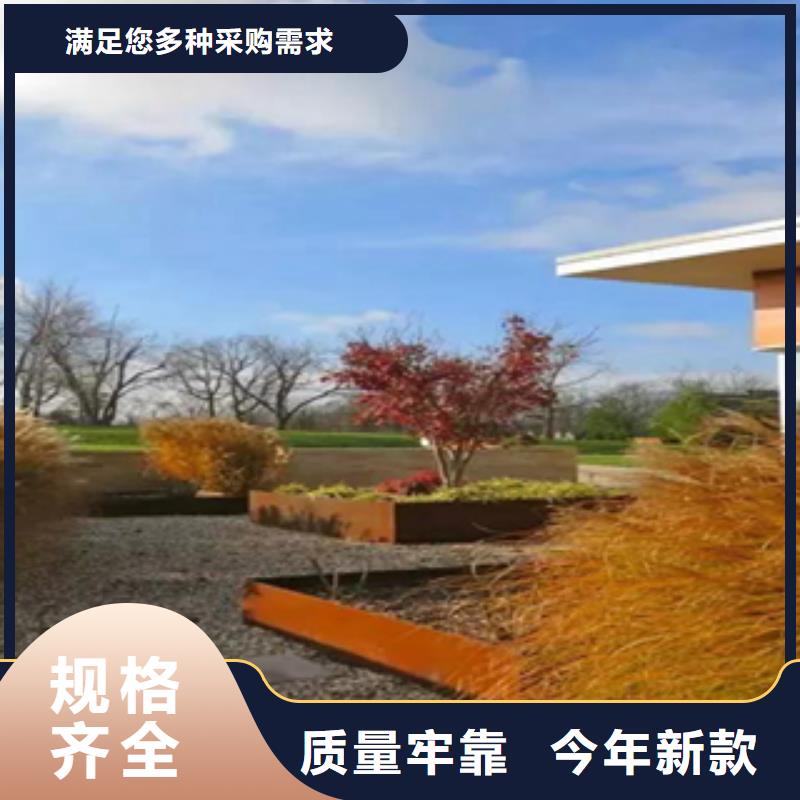 耐候板钢板现货·耐候钢板纵剪