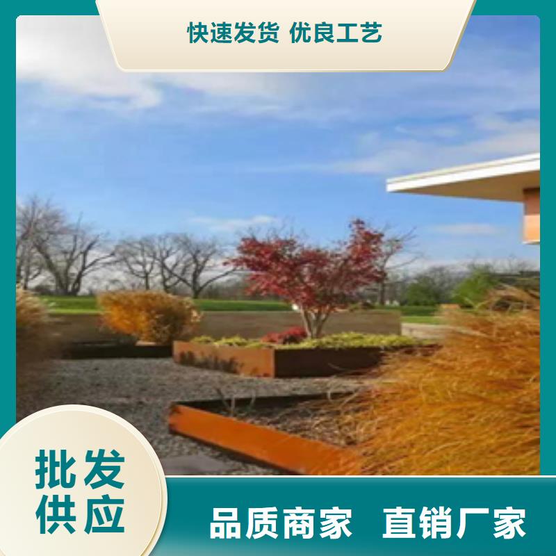 耐候钢价格视频-玄武|溧水|无锡|扬州|苏州|镇江精诚耐候钢价格_ 精诚钢铁销售(南京市分公司)