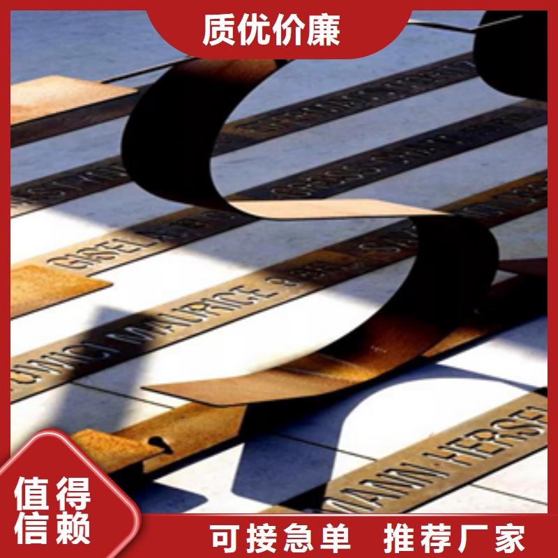 2锈钢板价格保障