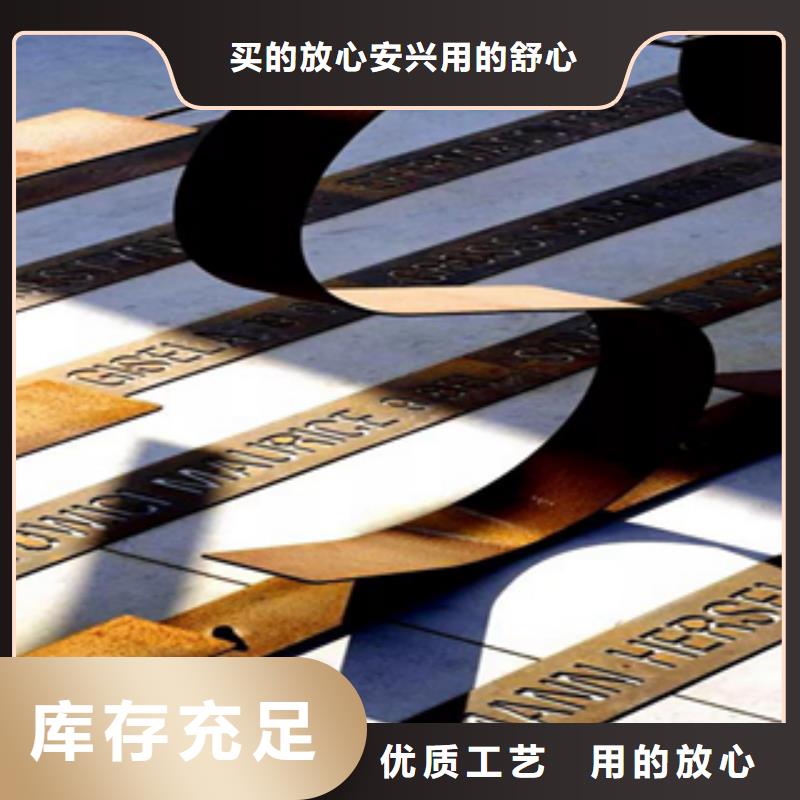 2-耐候钢现货源头厂源头货