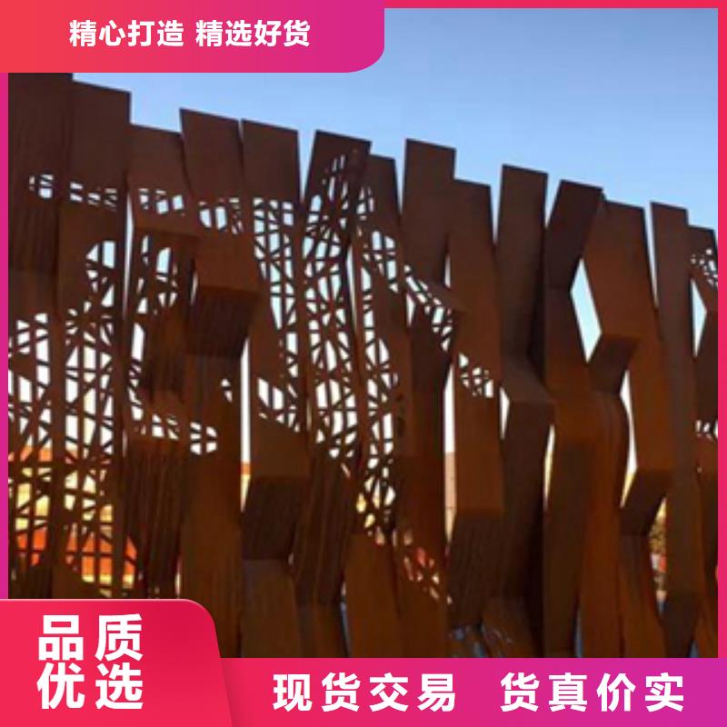 耐磨板现货做锈药剂配置