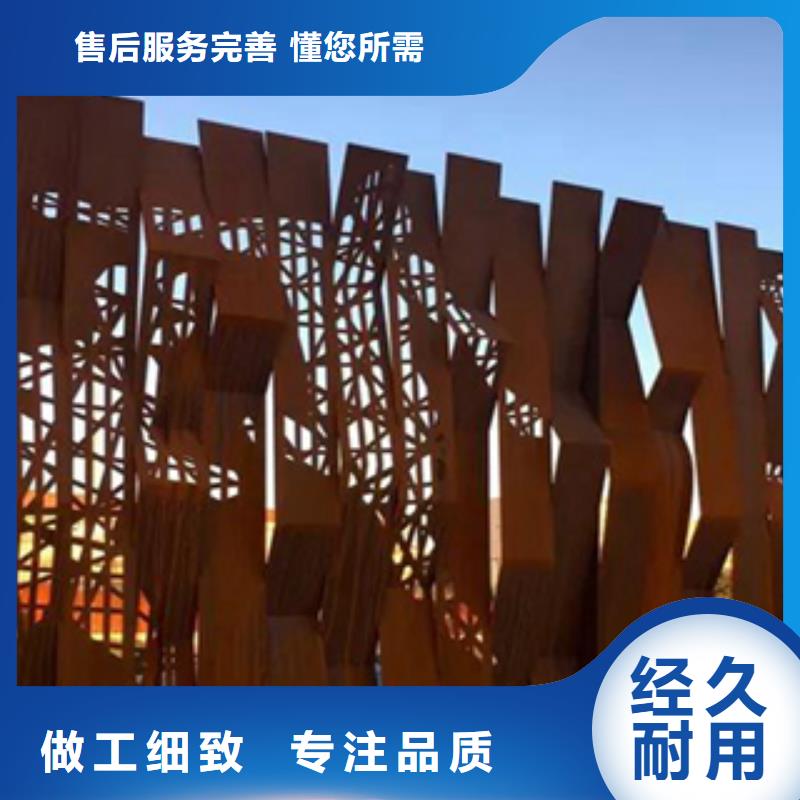 耐候钢价格视频-广东省茂名市精诚耐候钢价格可服务区域化州|茂南|汕头|梅州|潮州|东莞|珠海等