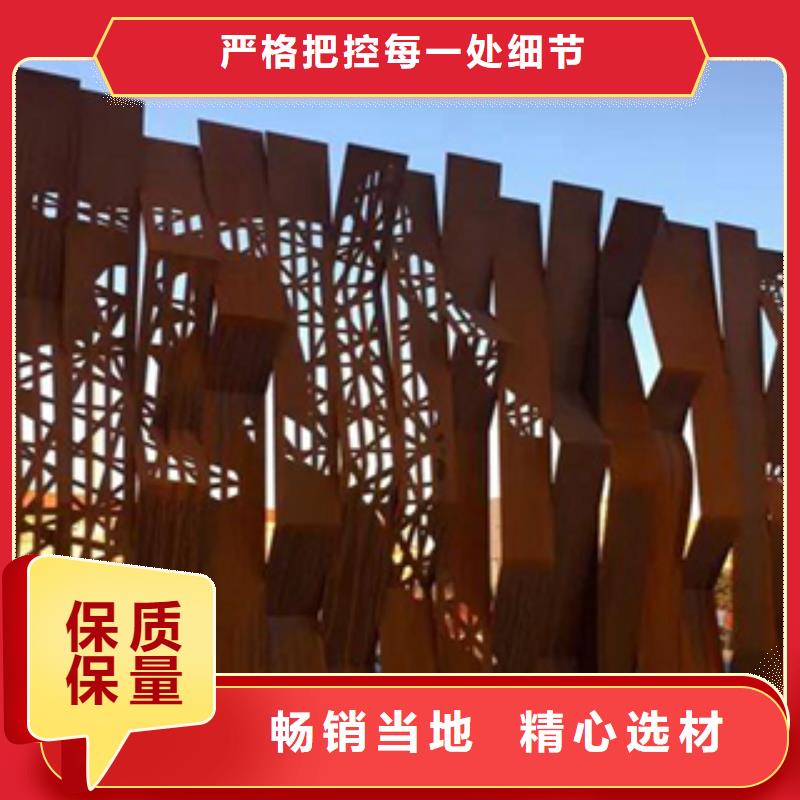 2,耐候钢支持定制加工