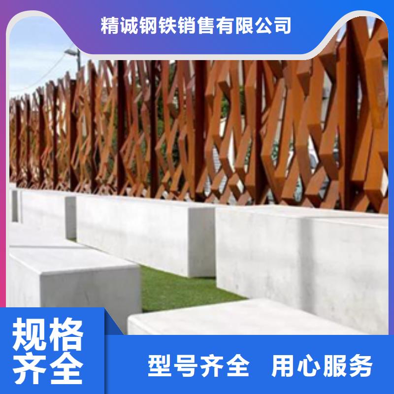 2耐候钢供货及时