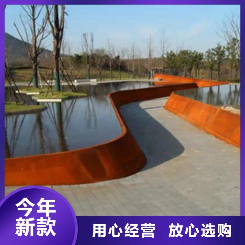 耐磨板现货做锈药剂配置