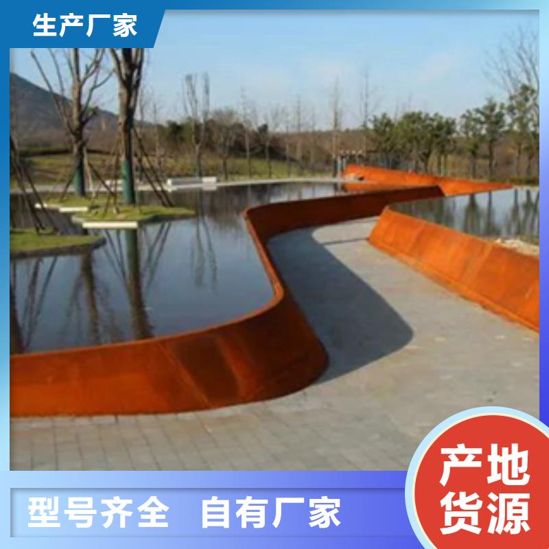 2,耐候钢支持定制加工