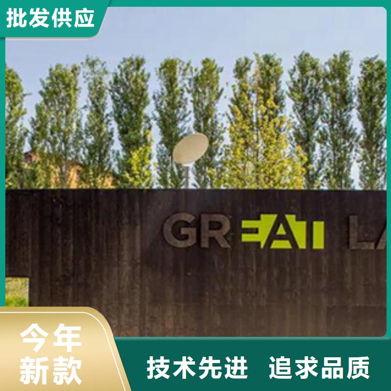 耐候钢价格视频-广东省茂名市精诚耐候钢价格可服务区域化州|茂南|汕头|梅州|潮州|东莞|珠海等