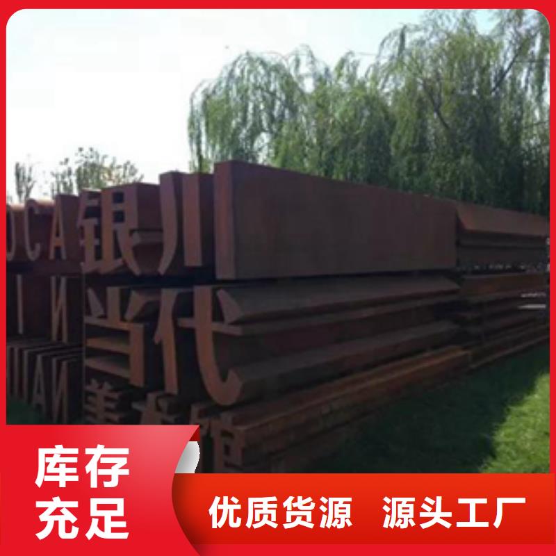 2锈钢板价格保障