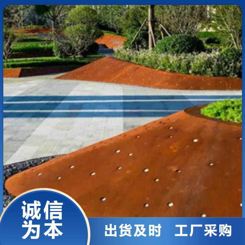 耐候钢价格视频-广东省茂名市精诚耐候钢价格可服务区域化州|茂南|汕头|梅州|潮州|东莞|珠海等