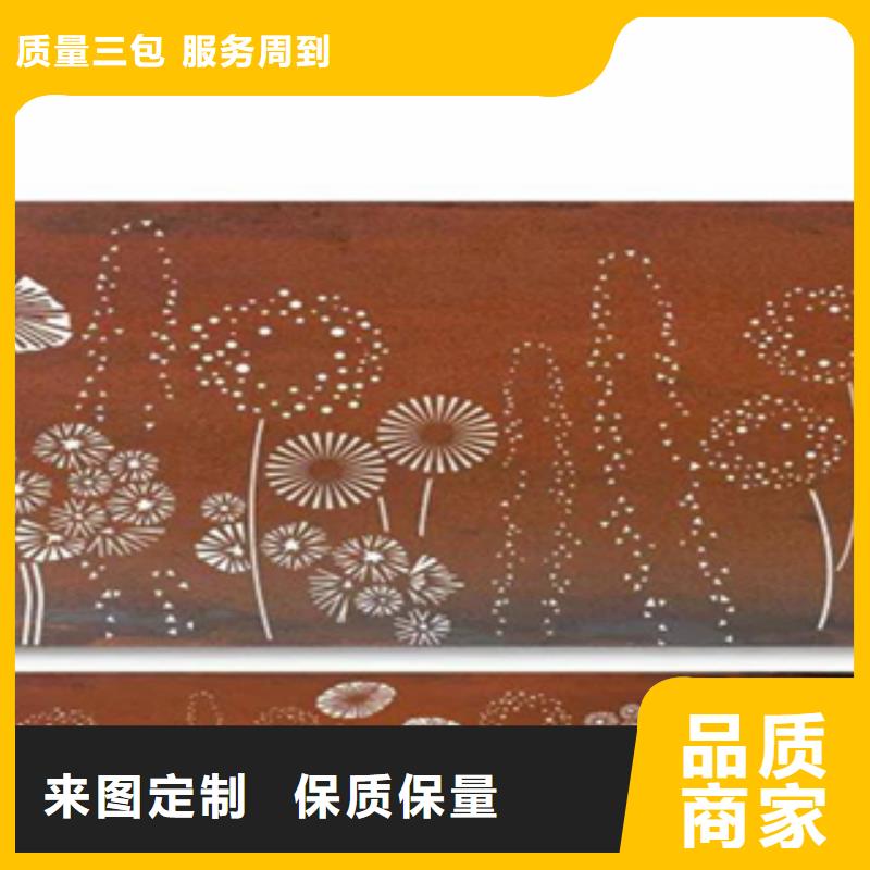 2耐候板工厂直供