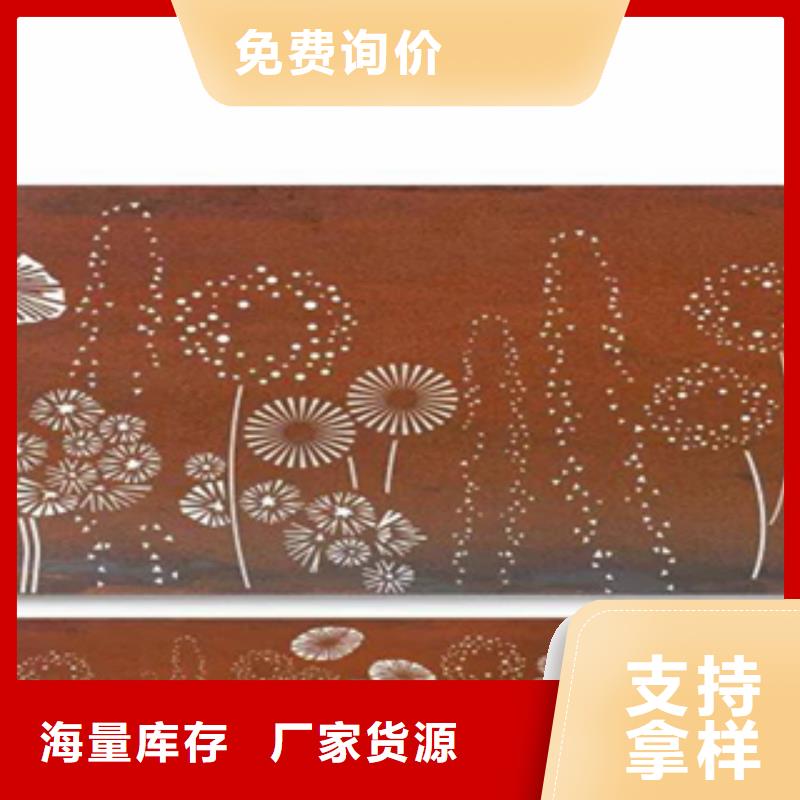 2锈钢板厂家支持货到付清