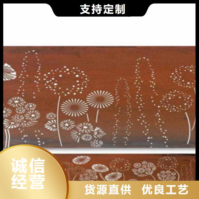 2耐候板工厂采购
