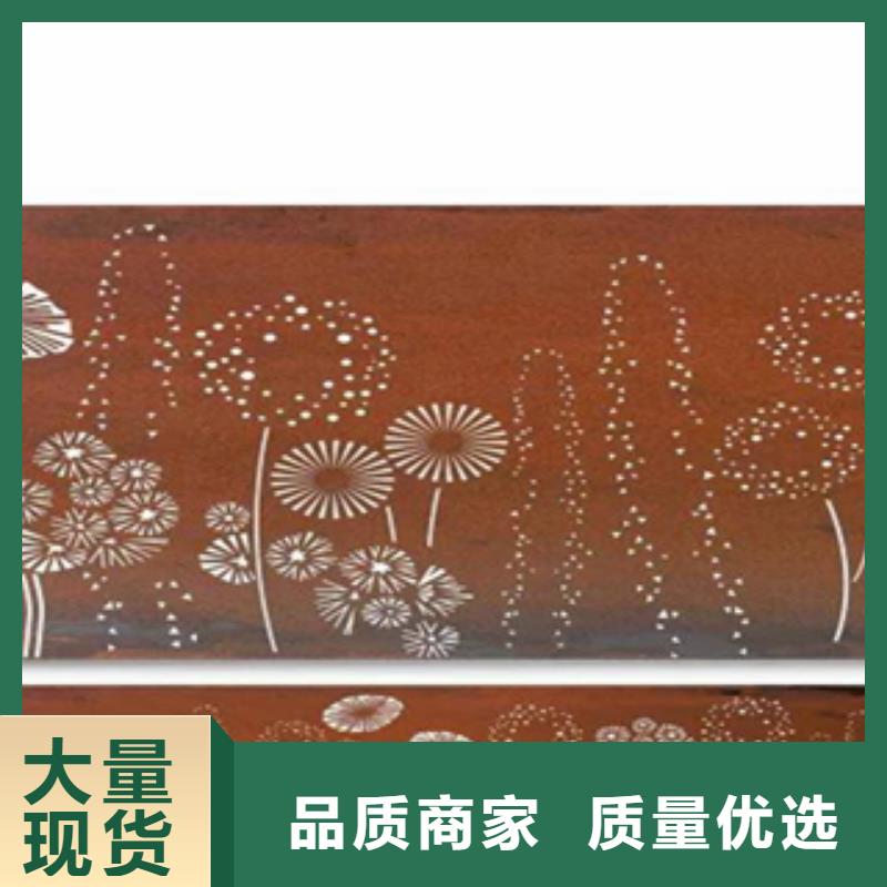 2【锈钢板】产地直销
