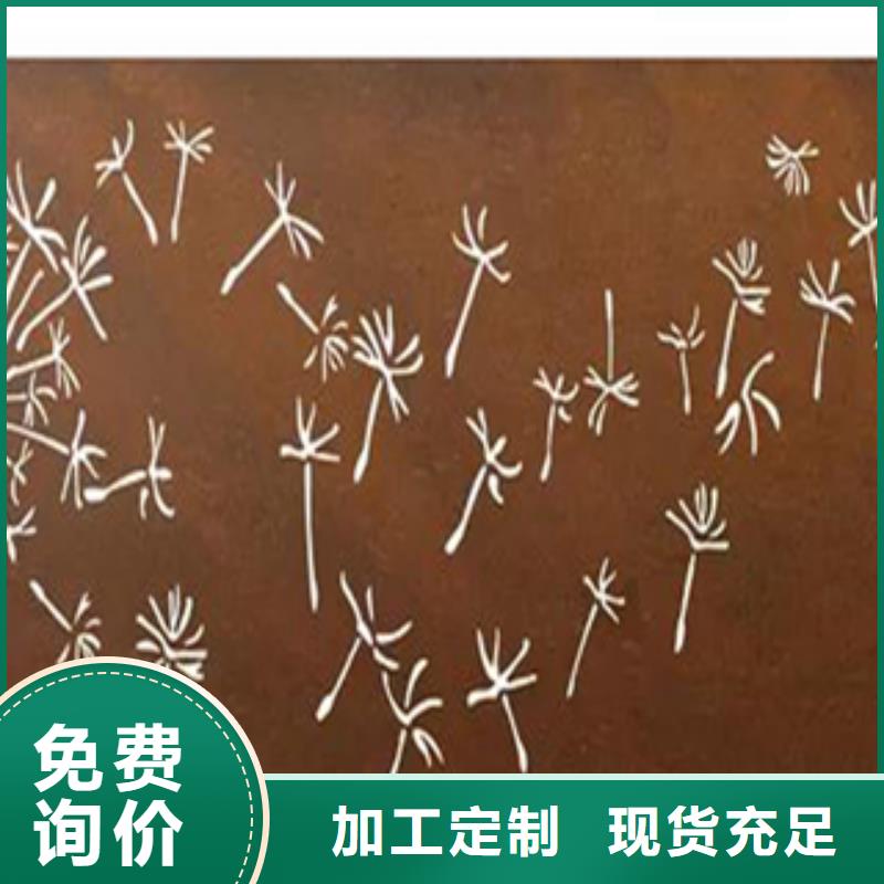 2锈钢板多年实力厂家